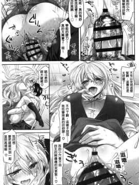 [風的工房][おろねこ] 想思想愛_024