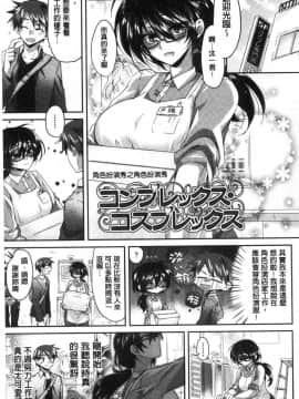 [風的工房][おろねこ] 想思想愛_078