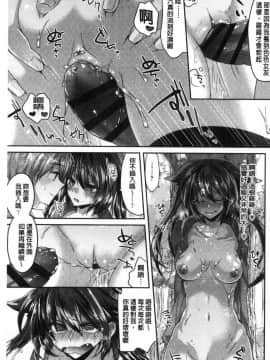 [風的工房][おろねこ] 想思想愛_180