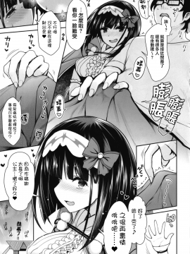 (C94) [SSB (まりりん)] 刑部姫コスプレイヤーのフリをした刑部姫(本人)が何故か俺のサークルでコスプレ売り子している話 (Fate Grand Order) [DL版] [無邪気漢化組]_009