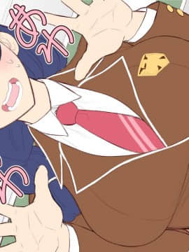 [南田U助][気になるあの娘とふたりきり]_1_0052