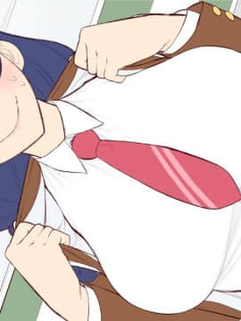 [南田U助][気になるあの娘とふたりきり]_1_0056