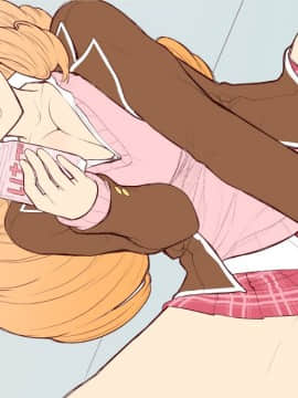 [南田U助][気になるあの娘とふたりきり]_2_0004