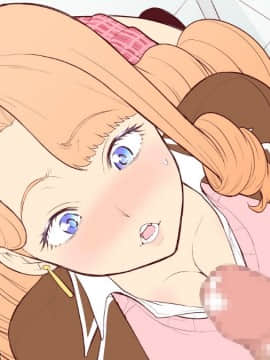 [南田U助][気になるあの娘とふたりきり]_2_0018