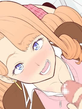 [南田U助][気になるあの娘とふたりきり]_2_0020