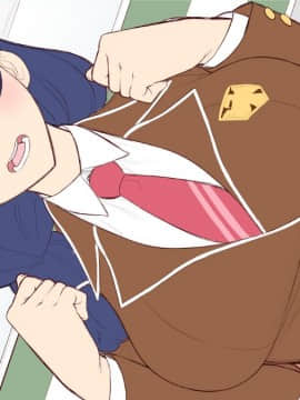 [南田U助][気になるあの娘とふたりきり]_2_0054