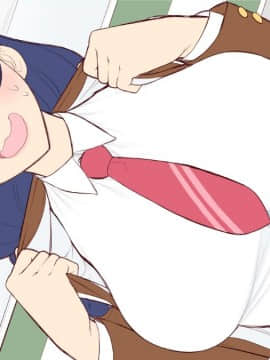 [南田U助][気になるあの娘とふたりきり]_2_0055