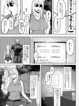 [アイソカーブ(アレグロ)][Special EXtra FRIEND セフレ妻ゆかり Vol.01]_08