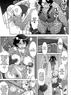 明日葉さんちで日常的に性処理出来る居候_14