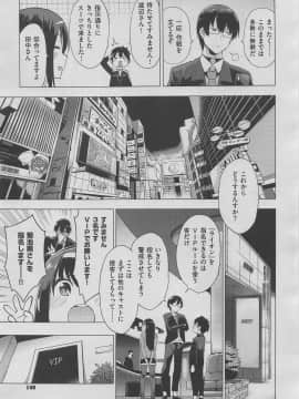(成年コミック) [雑誌] COMIC X-EROS (コミックゼロス) #70_m0149