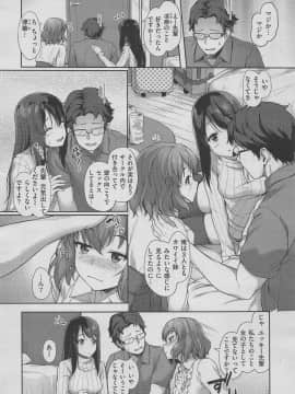 (成年コミック) [雑誌] COMIC X-EROS (コミックゼロス) #70_m0232