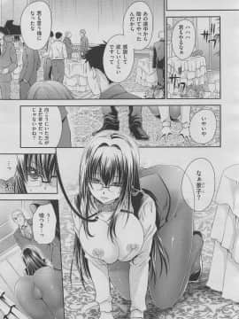 (成年コミック) [雑誌] COMIC X-EROS (コミックゼロス) #70_m0277