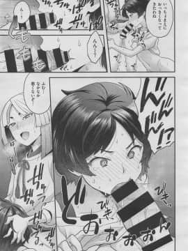 (成年コミック) [雑誌] COMIC X-EROS (コミックゼロス) #70_m0299