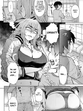 [伊藤エイト] 元ヤン女と舎弟男_150