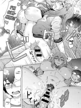 [伊藤エイト] 元ヤン女と舎弟男_160