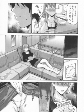 [西川康] 友達の母は僕のモノ_013_P_0007