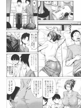 [西川康] 友達の母は僕のモノ_030_P_0024