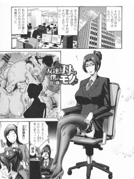[西川康] 友達の母は僕のモノ_051_P_0045