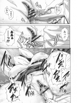 [西川康] 友達の母は僕のモノ_063_P_0057