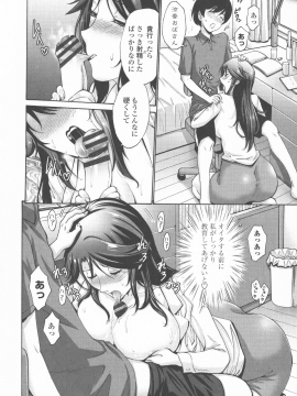 [西川康] 友達の母は僕のモノ_115_P_0110