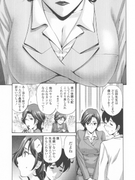 [西川康] 友達の母は僕のモノ_154_P_0149