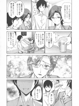 [西川康] 友達の母は僕のモノ_155_P_0150