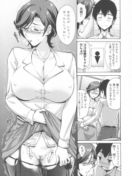 [西川康] 友達の母は僕のモノ_176_P_0171