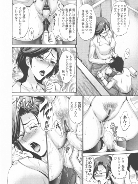 [西川康] 友達の母は僕のモノ_177_P_0172