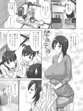 [西川康] 友達の母は僕のモノ_214_P_0209