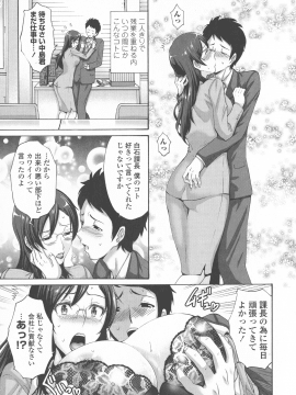 [西川康] 友達の母は僕のモノ_216_P_0211