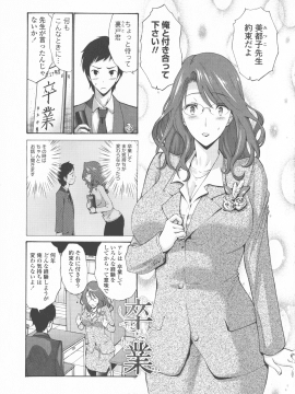 [西川康] 友達の母は僕のモノ_232_P_0227