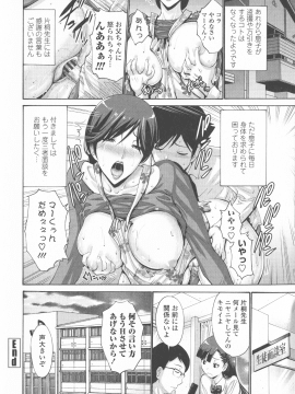 [西川康] 友達の母は僕のモノ_213_P_0208