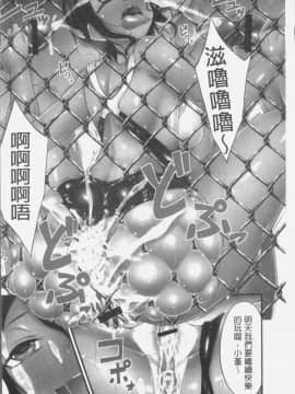 [4K掃圖組][おでん70] 淫乳むっちりプレス_008