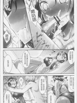 [4K掃圖組][おでん70] 淫乳むっちりプレス_014