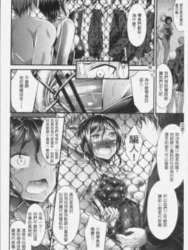 [4K掃圖組][おでん70] 淫乳むっちりプレス_020