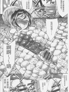 [4K掃圖組][おでん70] 淫乳むっちりプレス_022