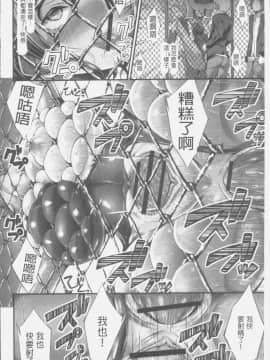 [4K掃圖組][おでん70] 淫乳むっちりプレス_026