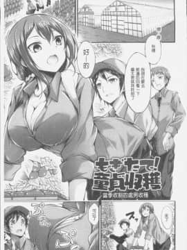 [4K掃圖組][おでん70] 淫乳むっちりプレス_029