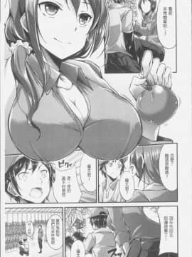 [4K掃圖組][おでん70] 淫乳むっちりプレス_031