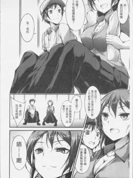 [4K掃圖組][おでん70] 淫乳むっちりプレス_032