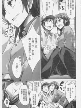 [4K掃圖組][おでん70] 淫乳むっちりプレス_033