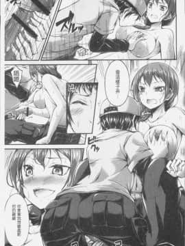[4K掃圖組][おでん70] 淫乳むっちりプレス_037