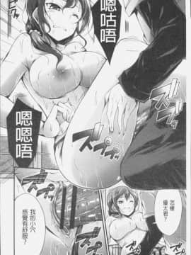 [4K掃圖組][おでん70] 淫乳むっちりプレス_040