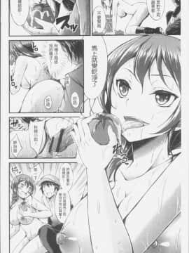 [4K掃圖組][おでん70] 淫乳むっちりプレス_046
