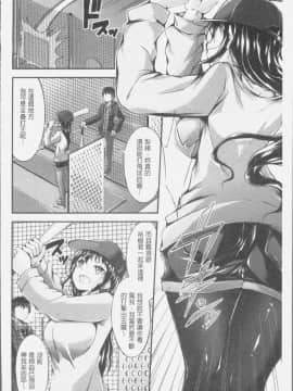 [4K掃圖組][おでん70] 淫乳むっちりプレス_054
