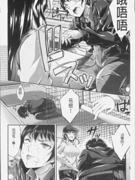 [4K掃圖組][おでん70] 淫乳むっちりプレス_056