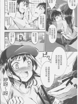 [4K掃圖組][おでん70] 淫乳むっちりプレス_058
