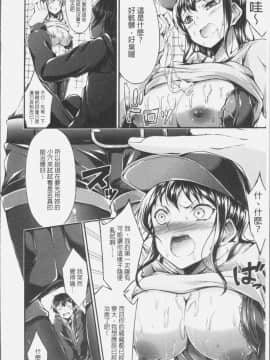 [4K掃圖組][おでん70] 淫乳むっちりプレス_062