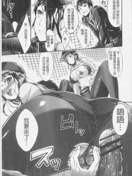 [4K掃圖組][おでん70] 淫乳むっちりプレス_063