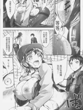 [4K掃圖組][おでん70] 淫乳むっちりプレス_069